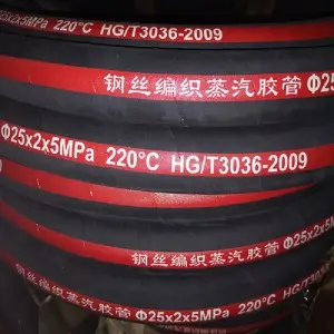 High Performance EPDM Smooth Surface High Temperature Rubber Steam Hose